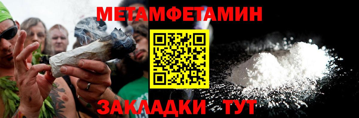 Amphetamine 97%  Amphetamine  Шелехов  Вход с VPN 