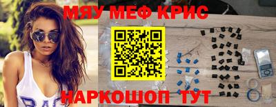 амф Баксан
