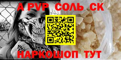 амфетамин Аша