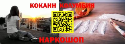 амф Баксан