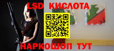амфетамин Аша