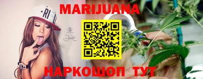 марихуана Ачхой-Мартан
