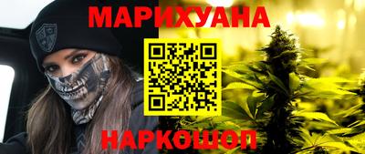марихуана Ачхой-Мартан
