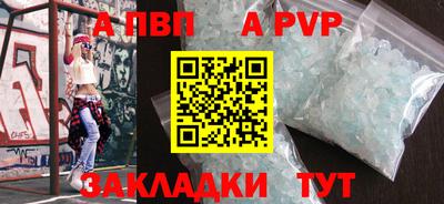 амф Баксан