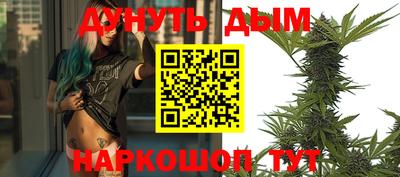 марихуана Ачхой-Мартан