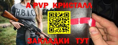 амфетамин Аша