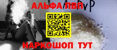 амф Баксан