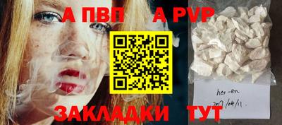 амф Баксан
