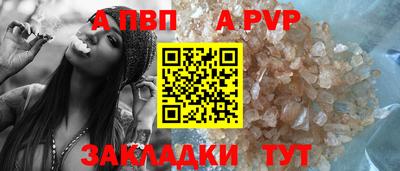 амф Баксан