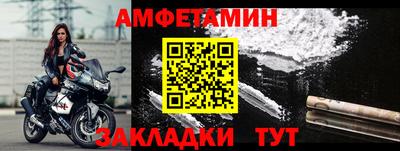 амф Баксан