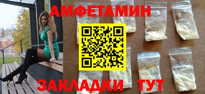 амфетамин Аша
