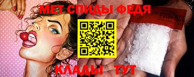 амфетамин Аша