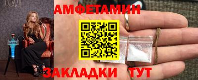 амфетамин Аша