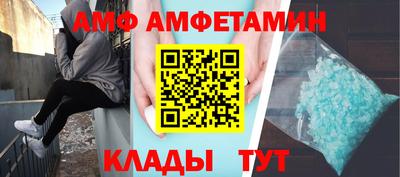 амфетамин Аша