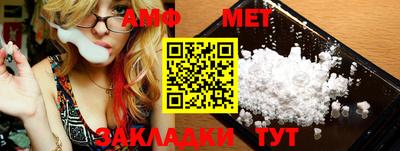 амф Баксан