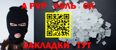 амфетамин Аша