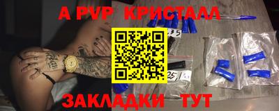 амф Баксан