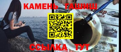 амфетамин Аша