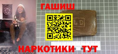 марихуана Ачхой-Мартан