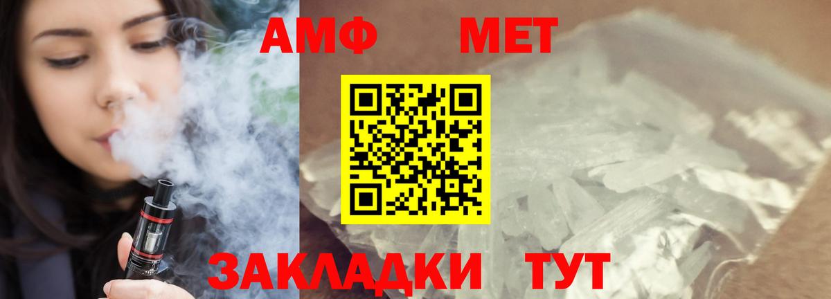  COCAIN Шелехов