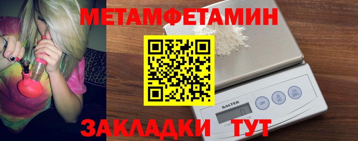 НБОМе  Альфа ПВП СК кристаллы  КЕТАМИН  ГАШ  ГАШ  Вход с VPN  Меф МЯУ МЯУ   Шелехов  Каннабис  АМФЕТАМИН кристаллы 