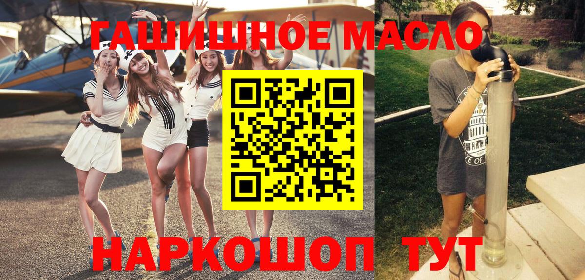 Шелехов  mega вход  Вход с VPN  ТГК вейп 