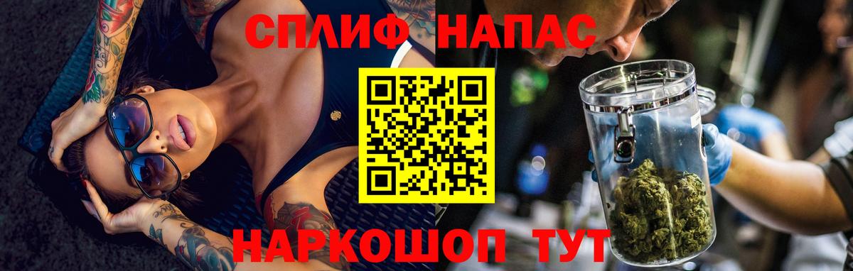 Бошки Шишки VHQ  МАРИХУАНА ГИДРОПОН  Вход с VPN  Каннабис индика  Шелехов 